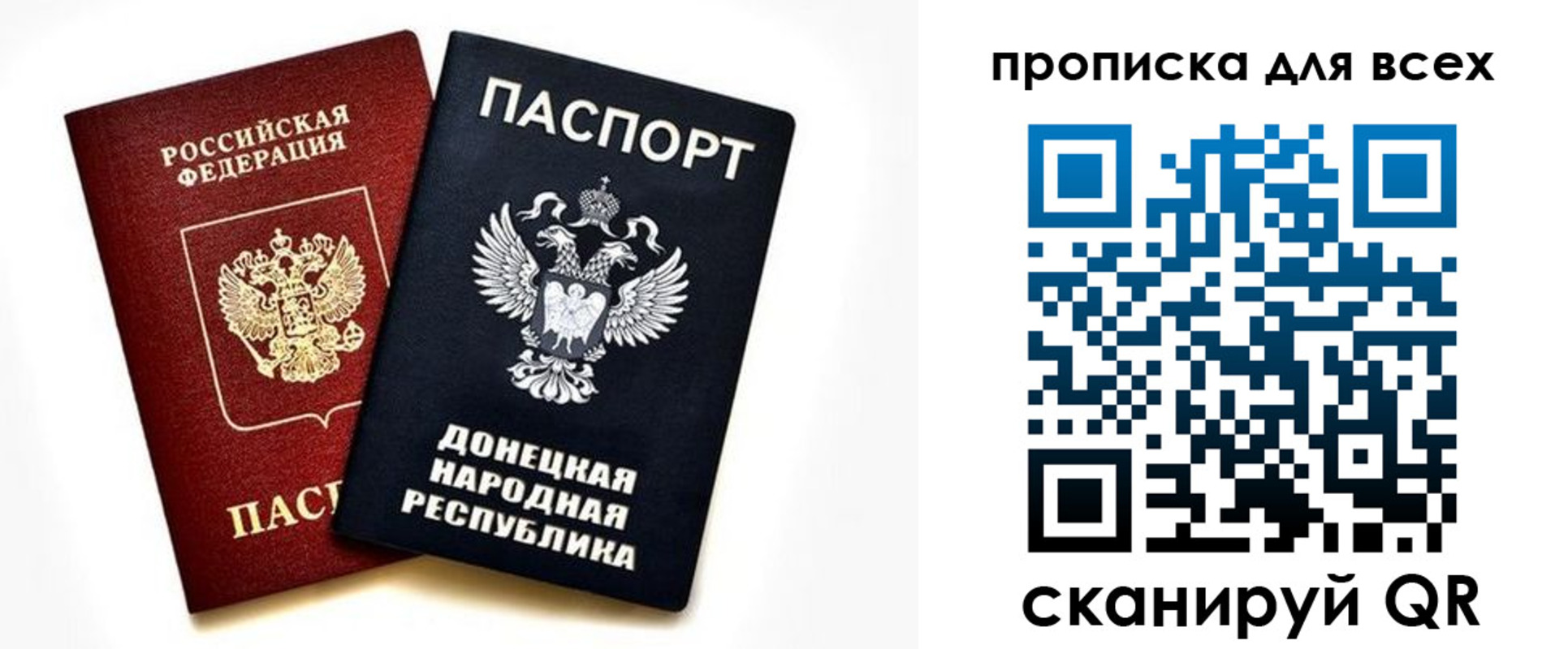 прописка гарантия в Калужской области
