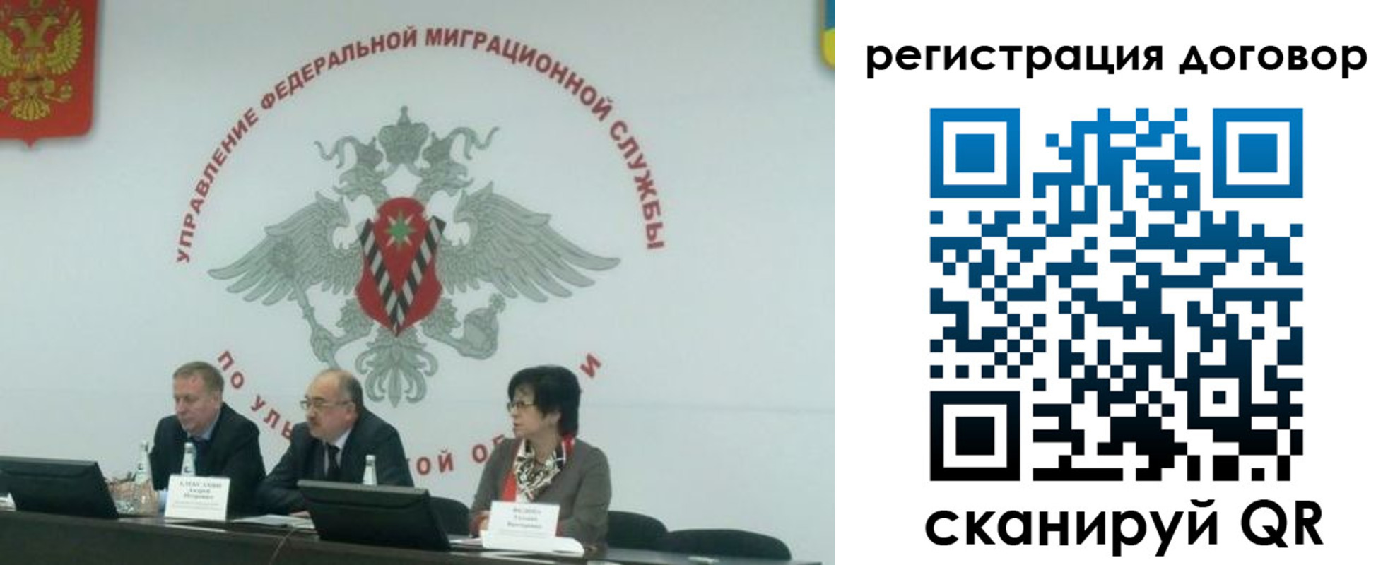 прописка ребенка в Калужской области