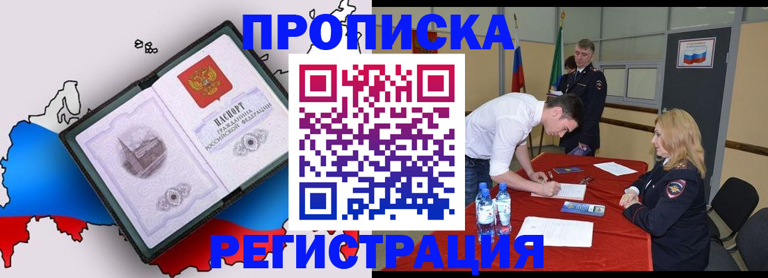 временная регистрация для всех в Калужской области