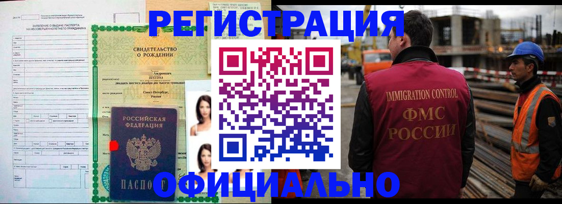 прописка для школы в Калужской области